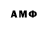 МДМА VHQ Silyet Silyetov