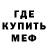 КЕТАМИН VHQ Mr. Igrik