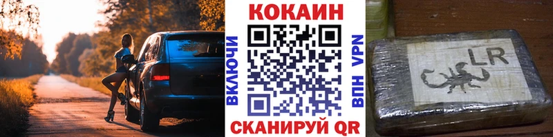 даркнет клад  Пестово  Cocaine 97% 