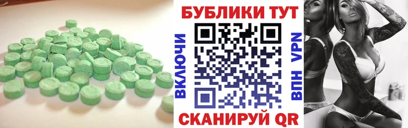 darknet формула  Пестово  Ecstasy 280 MDMA 