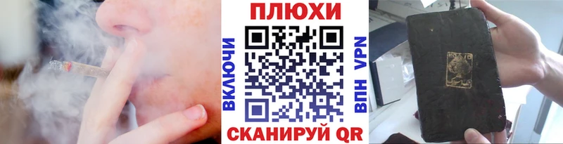 Гашиш VHQ наркота blacksprut рабочий сайт Пестово