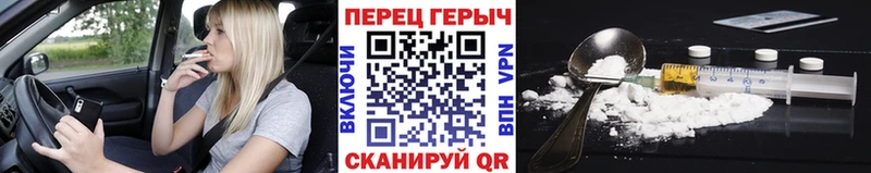 купить   Пестово  Героин герыч 
