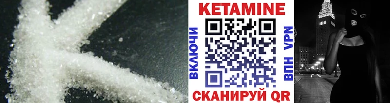 shop как зайти  Пестово  Кетамин ketamine 