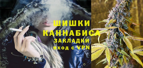 мяу мяу кристалл Костерёво