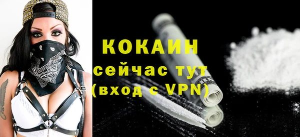 скорость mdpv Белоозёрский