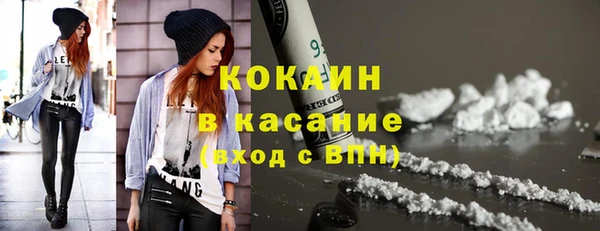 мескалин Богородск