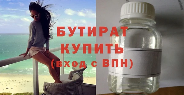 мескалин Богородск