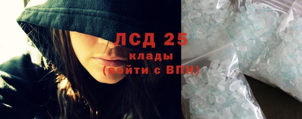 мескалин Богородск