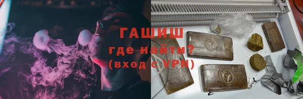 мескалин Богородск