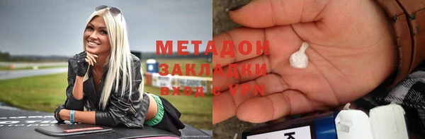 дживик Богородицк