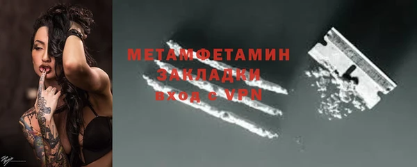 мескалин Богородск