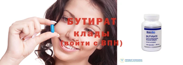 мескалин Богородск