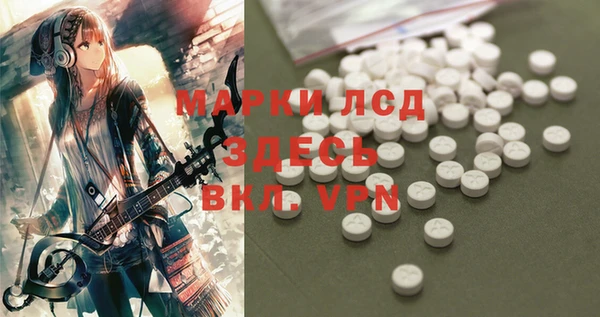 мескалин Богородск