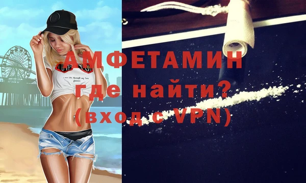 мескалин Богородск