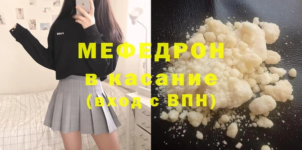 МДПВ Богданович