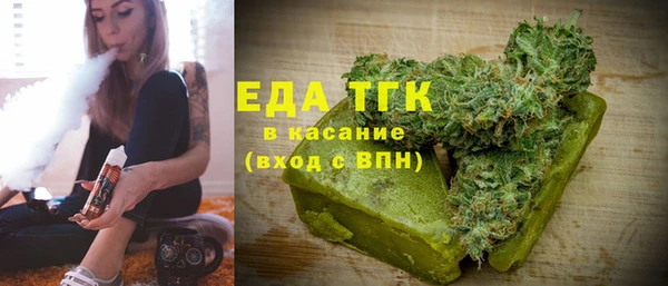 мескалин Богородск