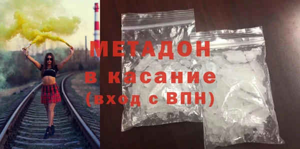 мескалин Богородск