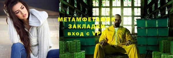 дживик Богородицк