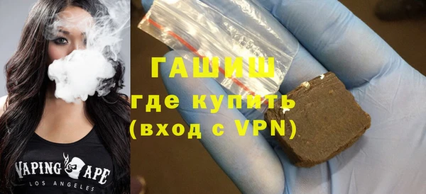 мескалин Богородск