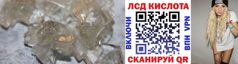 LSD-25 экстази ecstasy  купить наркотики цена  Пестово 