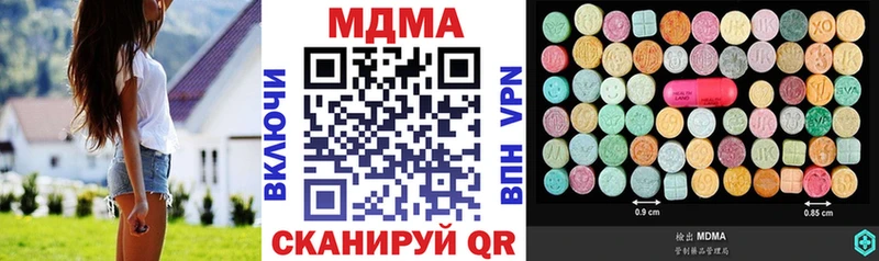МДМА crystal  Пестово 