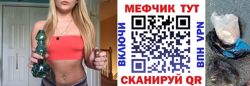 купить наркотики цена Пестово МЯУ-МЯУ мяу мяу