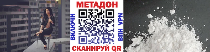 где купить Пестово МЕТАДОН VHQ