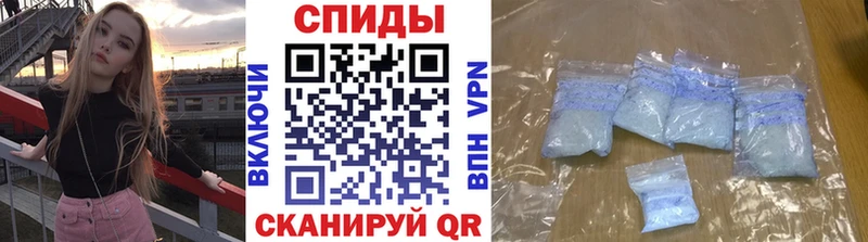 МЕТАМФЕТАМИН мет  Пестово 