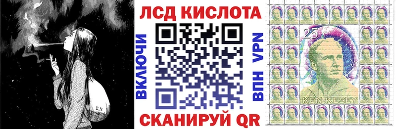 Марки N-bome 1,5мг Пестово