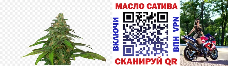Дистиллят ТГК THC oil  Пестово 