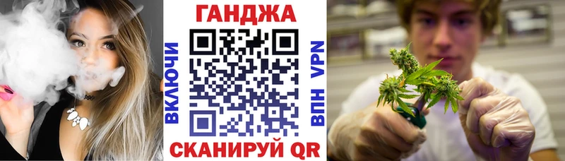 Каннабис MAZAR  купить   Пестово 